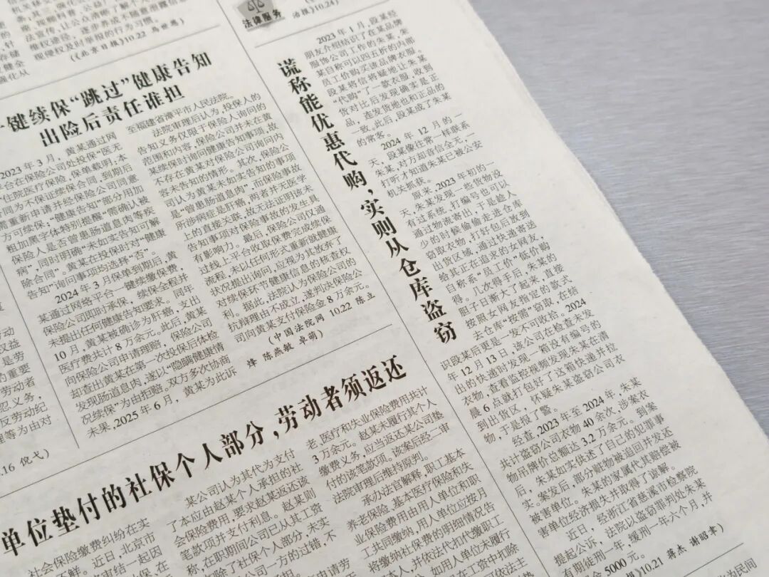 “现在什么都能在网上看到,却好像什么都看不进去了” 欢迎订阅2026年《文摘报》 精选内容助力深度阅读 避免信息过载困境