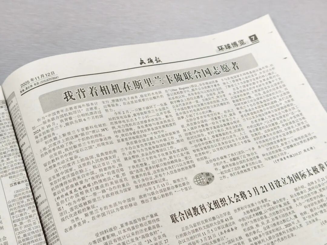 “现在什么都能在网上看到,却好像什么都看不进去了” 欢迎订阅2026年《文摘报》 精选内容助力深度阅读 避免信息过载困境