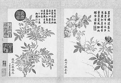 天地节律与文明智慧——《二十四节气百科全书》读后 天地节律与文明智慧——《二十四节气百科全书》读后