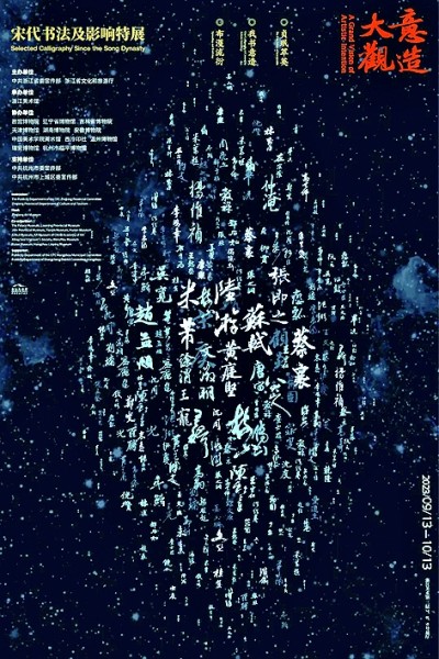 博物馆和美术馆可以“打通”吗? 博物馆和美术馆可以“打通”吗?