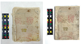 抗战文物的重生：修复背后的记忆打捞