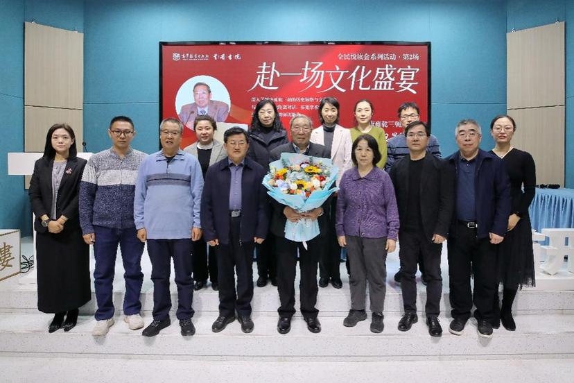朱诚如教授《康雍乾三朝通纪》新书发布会在京举办 朱诚如教授《康雍乾三朝通纪》新书发布会在京举办