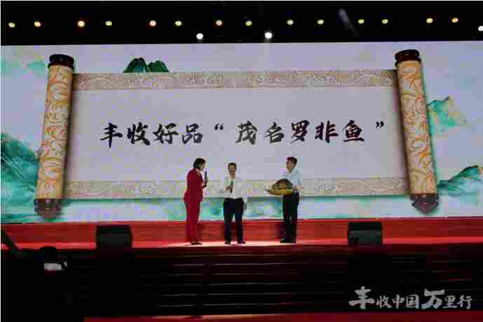 回望丰收路 启航新征程 2025丰收中国万里行收官活动成功举办 回望丰收路 启航新征程 2025丰收中国万里行收官活动成功举办