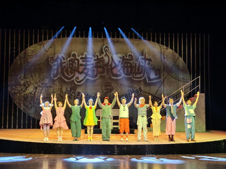 深入基层 浸润童心——儿童剧《我的麦哲伦海峡》巡演圆满收官 深入基层 浸润童心——儿童剧《我的麦哲伦海峡》巡演圆满收官