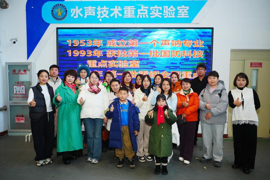 “大位杯”青少年非遗美育实践活动在哈尔滨工程大学启动 “大位杯”青少年非遗美育实践活动在哈尔滨工程大学启动