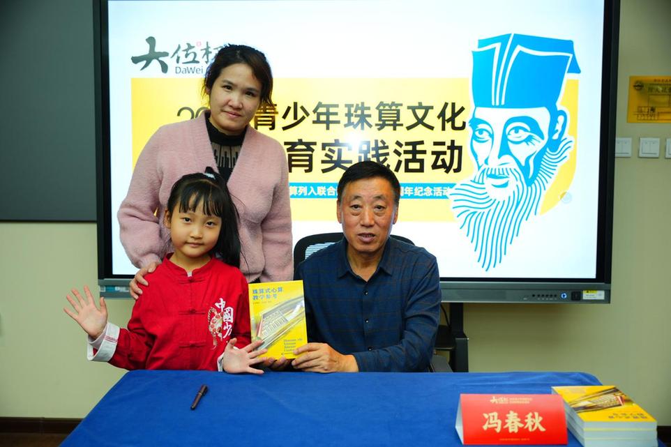 “大位杯”青少年非遗美育实践活动在哈尔滨工程大学启动 “大位杯”青少年非遗美育实践活动在哈尔滨工程大学启动