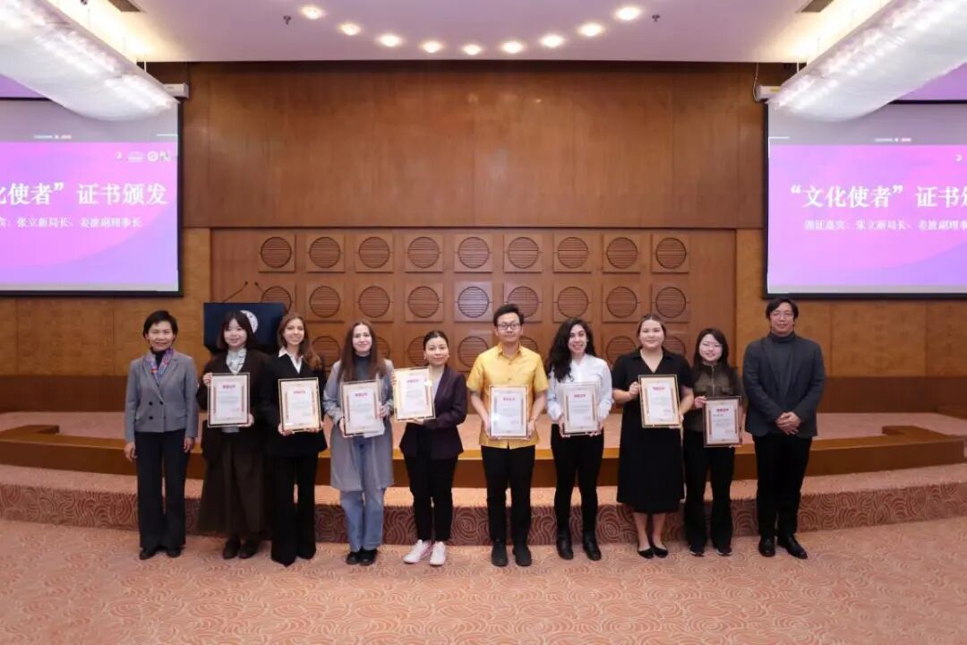 “跨越文化的桥梁”总结会暨文化遗产主题授课活动在清华大学举办 “跨越文化的桥梁”总结会暨文化遗产主题授课活动在清华大学举办
