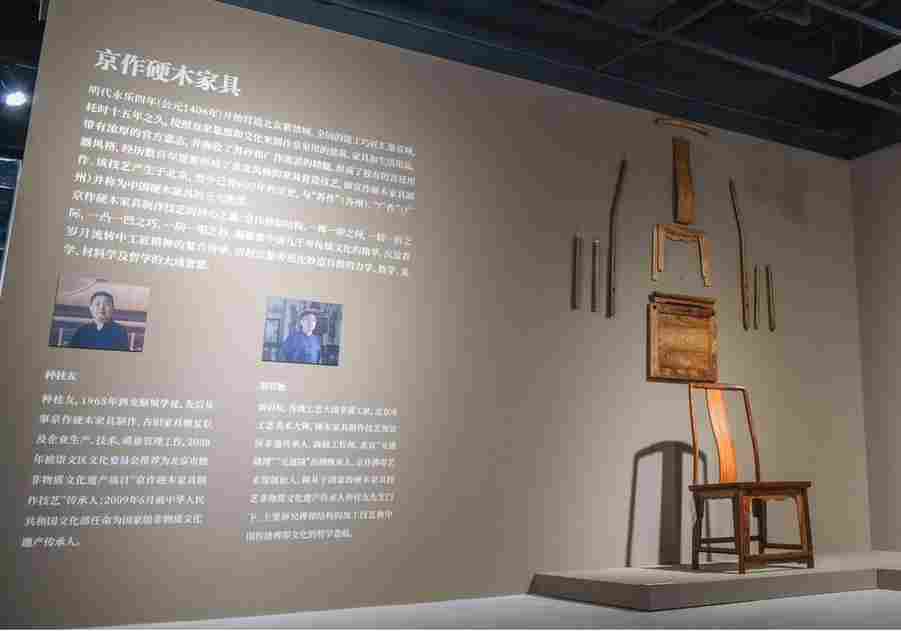 中国人民大学举办第二届人民艺术论坛暨“人民艺术·匠心传承”非物质文化遗产主题展