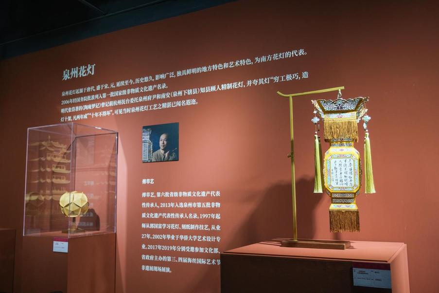 中国人民大学举办第二届人民艺术论坛暨“人民艺术·匠心传承”非物质文化遗产主题展