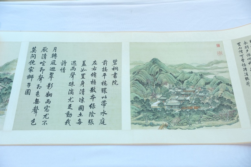 “圆明大观——《圆明园四十景图》再现工程”取得重大进展