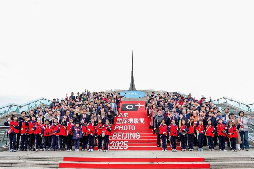 北京国际摄影周2025：影像融入城市血脉 艺术融汇世界风尚