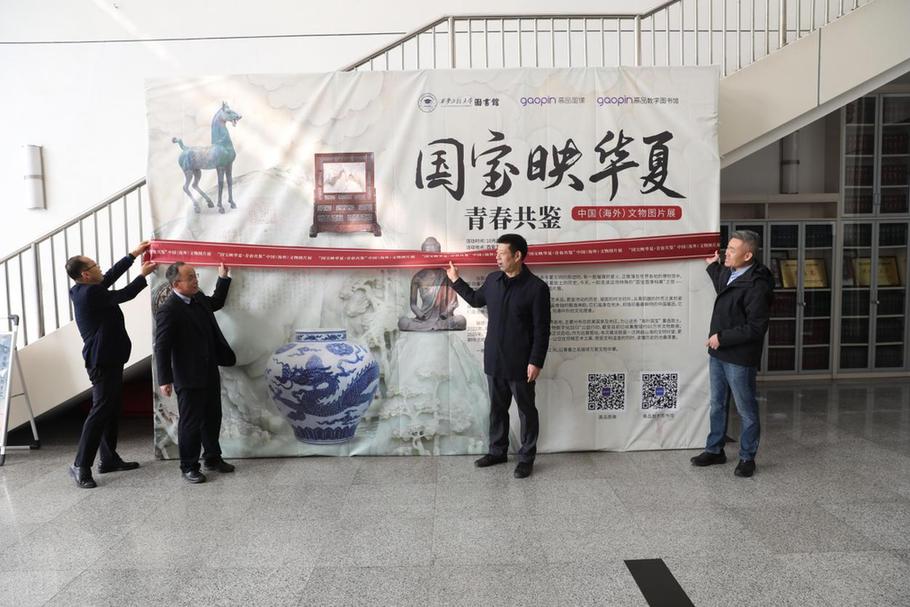 “国宝映华夏·青春共鉴”首展开幕 数字技术助海外文物图片“归来” “国宝映华夏·青春共鉴”首展开幕 数字技术助海外文物图片“归来”