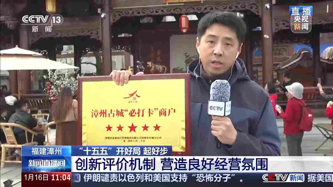“十五五”开好局 起好步丨看木偶戏、逛文创市集 传统古城消费场景上新 “十五五”开好局 起好步丨看木偶戏、逛文创市集 传统古城消费场景上新