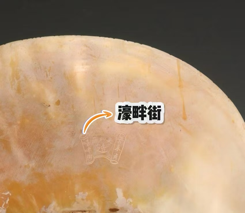 文博日历丨刻在半个贝壳上的“逛街小记” 文博日历丨刻在半个贝壳上的“逛街小记”