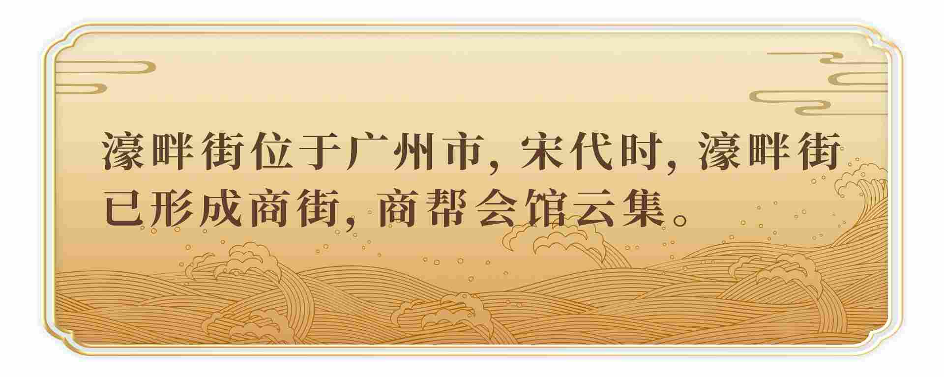 文博日历丨刻在半个贝壳上的“逛街小记” 文博日历丨刻在半个贝壳上的“逛街小记”
