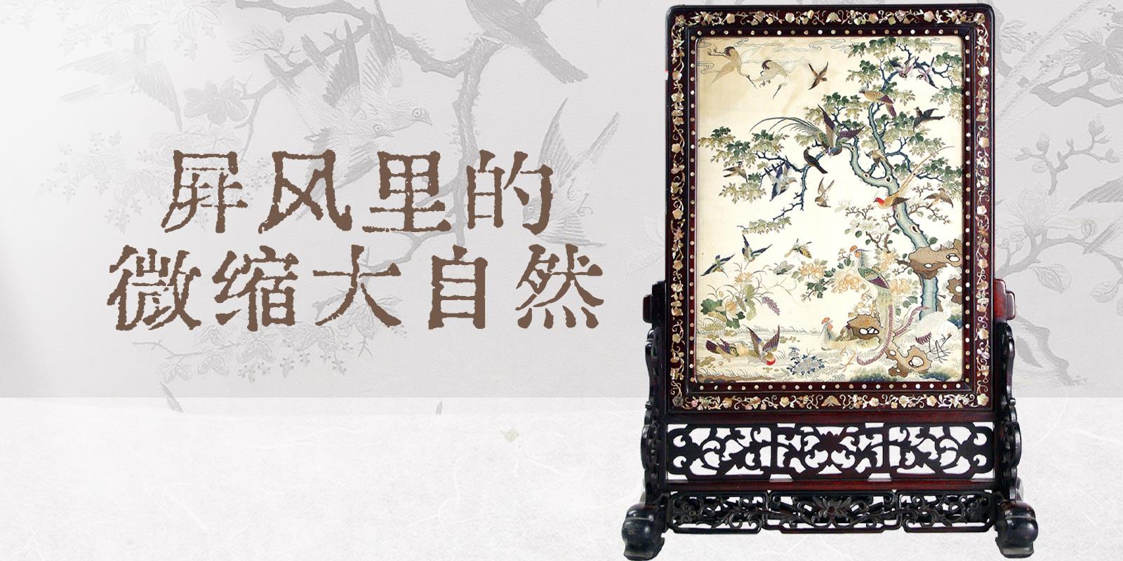 文博日历丨刻在半个贝壳上的“逛街小记” 文博日历丨刻在半个贝壳上的“逛街小记”