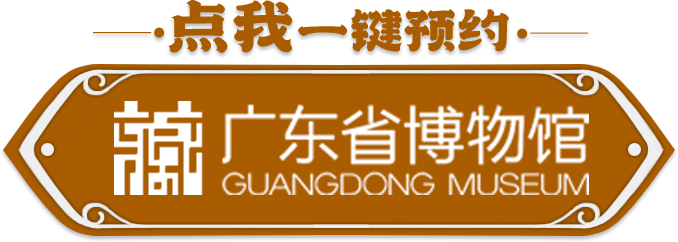 文博日历丨刻在半个贝壳上的“逛街小记” 文博日历丨刻在半个贝壳上的“逛街小记”