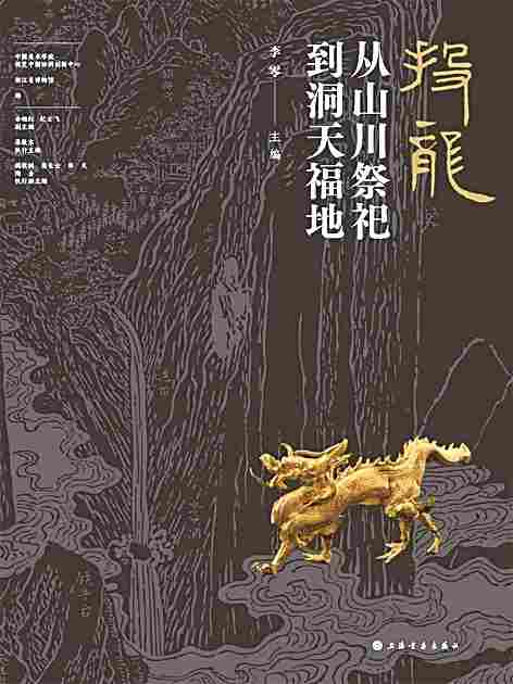 2025年度光明书榜 2025年度光明书榜