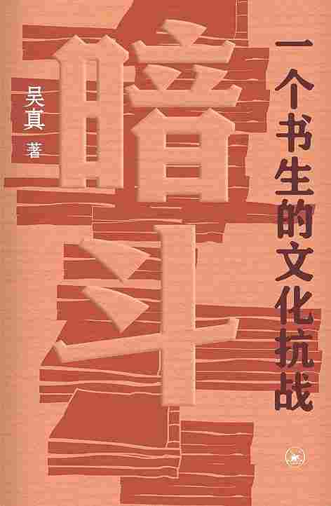 2025年度光明书榜 2025年度光明书榜