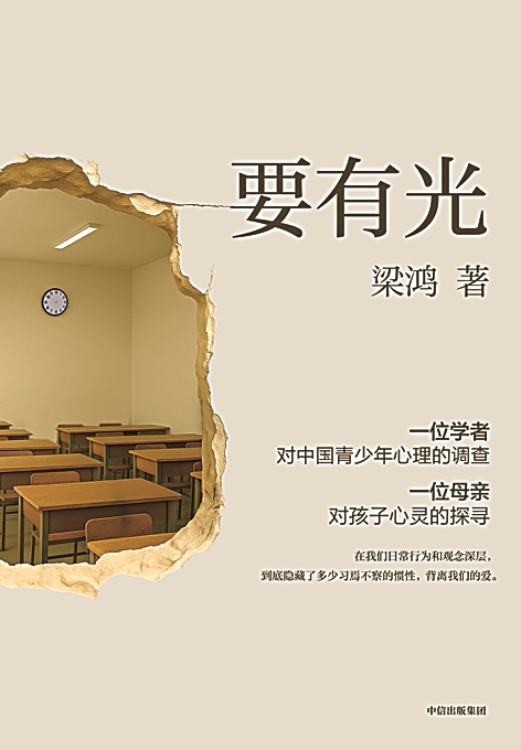 2025年度光明书榜 2025年度光明书榜