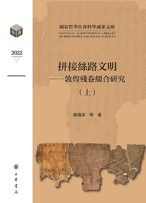 2025年度光明书榜 2025年度光明书榜