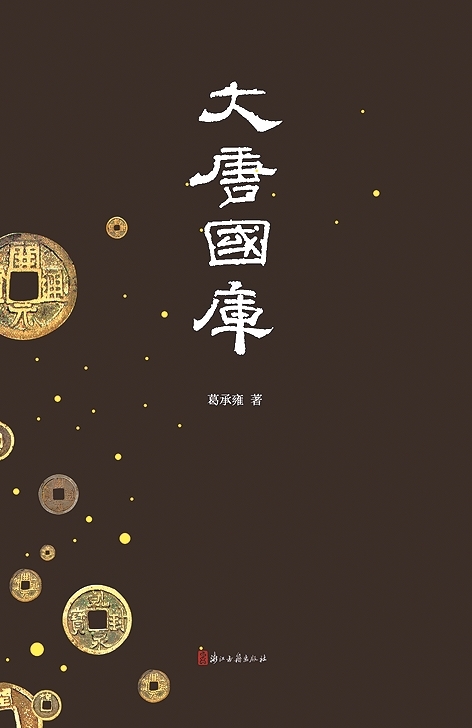 2025年度光明书榜 2025年度光明书榜