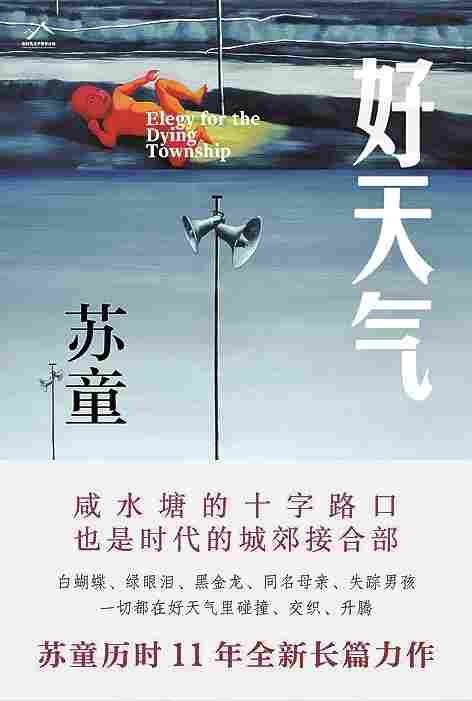 2025年度光明书榜 2025年度光明书榜