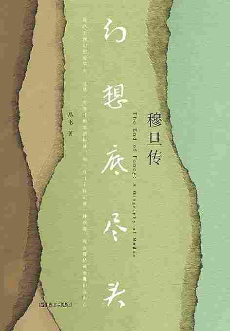 2025年度光明书榜 2025年度光明书榜