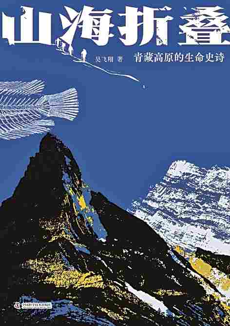 2025年度光明书榜 2025年度光明书榜