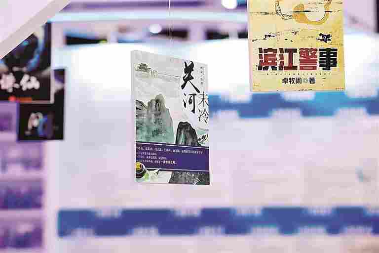 在新大众文艺的坐标中看网络文学经典化 在新大众文艺的坐标中看网络文学经典化