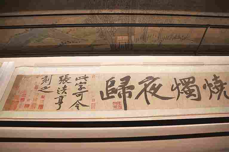 笔墨为桥 雅集为媒——“山谷雅集——黄庭坚诞辰九百八十周年特展”印象 笔墨为桥 雅集为媒——“山谷雅集——黄庭坚诞辰九百八十周年特展”印象