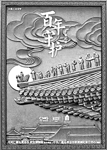 2025年纪录片：在变革中坚守真实底色