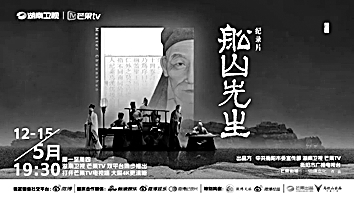 2025年纪录片：在变革中坚守真实底色