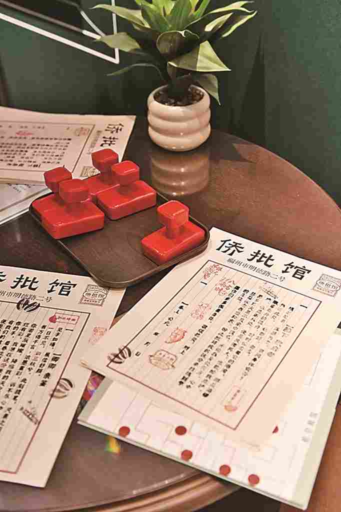 纸短情长越重洋——福建侨批档案中流淌的家国记忆 纸短情长越重洋——福建侨批档案中流淌的家国记忆