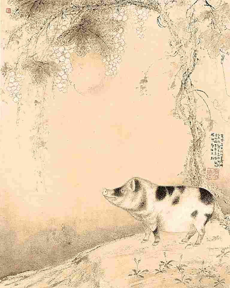 工写相生 与物为春 工写相生 与物为春