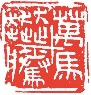 灵感一刻 灵感一刻