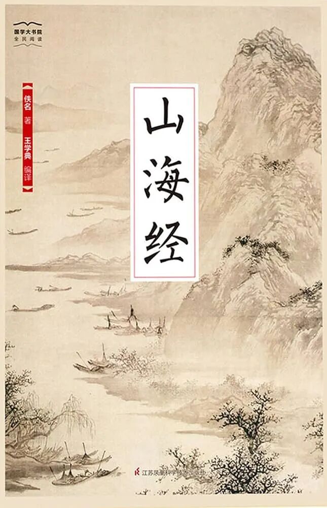 昆仑：中华文明中象征国家与文化凝聚力的古老符号