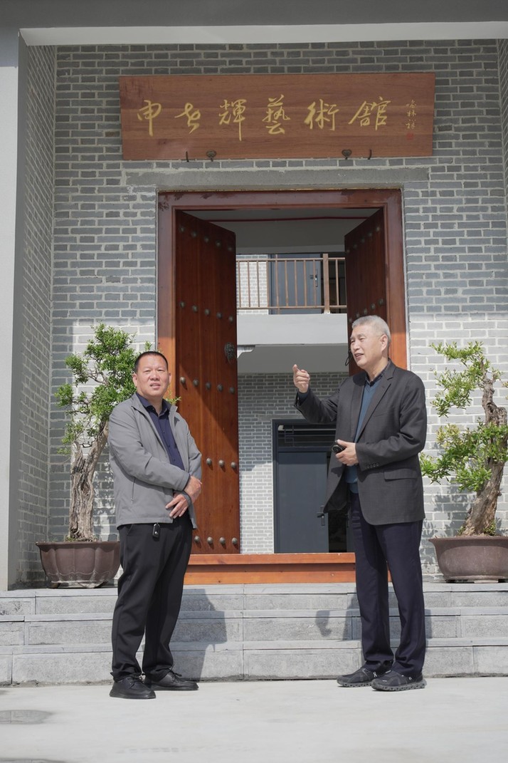太行山村藏雅韵 艺心反哺润乡邻 申世辉艺术馆在河南焦作田坪村正式开馆 1(1).jpg