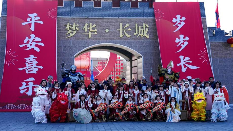 北京延庆:八达岭演艺中心正式成立 北京延庆:八达岭演艺中心正式成立